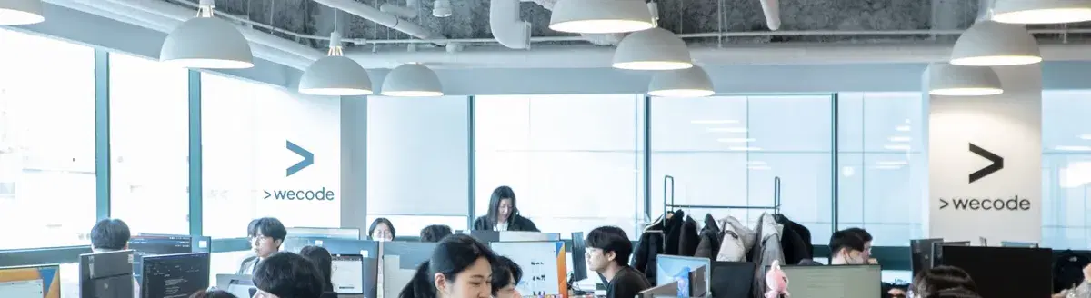 위코드
