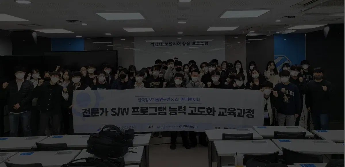스나이퍼팩토리