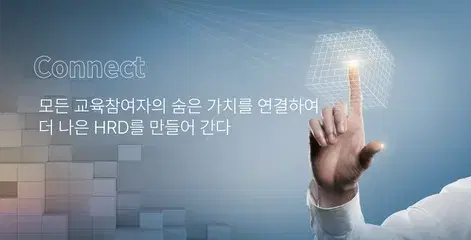 커넥트밸류