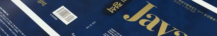 정석코딩