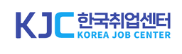 한국취업센터