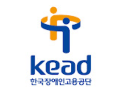 한국장애인고용공단