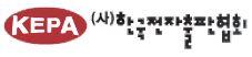 (사)한국전자출판협회