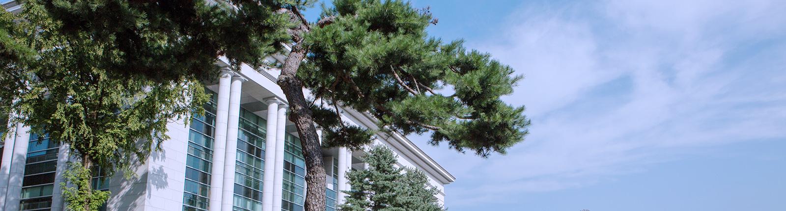 삼육대학교