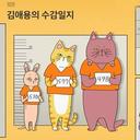 성공..이랄지는 잘모르겠네요..   
중소기업은 많은 탈주자가있는만큼 그만큼 채워넣어야하기에 들어갔다고생각합니다  
대기업을가야 성공했다고 생각할만한것같습니다.  