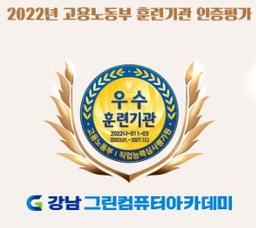 베스핀글로벌 주식회사