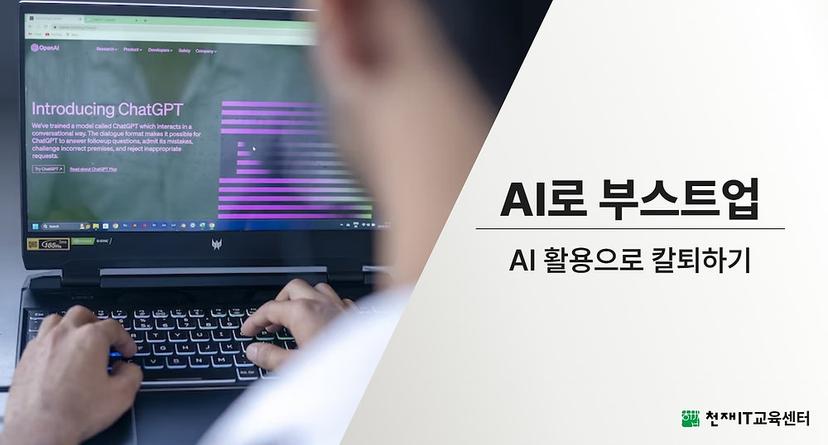 AI 활용으로 제품 관리 업무 처리 속도 업그레이드 하는 법